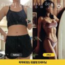 리세핏 이미지