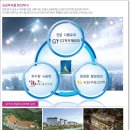 에스에이치타워 이미지