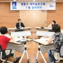 영통문고 이미지