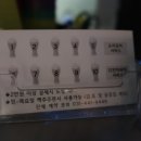 브링안양일번가점 네이버블로그