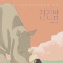 용강초교 이미지