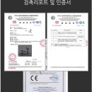 모토텍 이미지