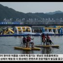 정남진레저 이미지