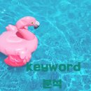 (주)버디네트웍스 | 3월의 파워블로그 종목,테마,상승,상한, 검색 유입 급상승 키워드 분석