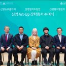신영 이미지