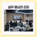 [기획강좌] 인공지능의 이해와 활용_생성형 AI 활용 특강 | 포항 인공지능 확실하게 배우는 뉴스핌 AI 아카데미