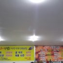 금천수산 - 화성시 궁평항로 1049-24 | 금천수산