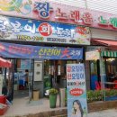 달봉이회수산 이미지