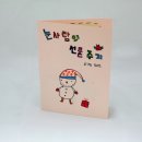 서울목원초등학교 이미지