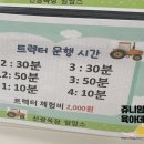 미주목장 이미지