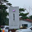 융통성 있고 적당히 재밌게 살기(동화 가든, 순두부 젤라또, 유리알 유희, 정남미, 강다방이야기공장)