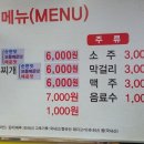 서면 부전 시장 옛마을 순두부 콩국수 이미지