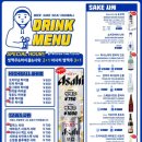 스페샬나잇트 - 서구 상일로 21 | 스페샬나잇트
