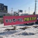 발안주유소 이미지
