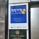 전통칼국수 이미지