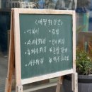 애월튀김간 | 제주 애월 혼밥 분식 맛집 흑돼지튀김 - 애월 튀김간