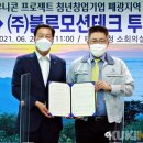 밀알테크 이미지