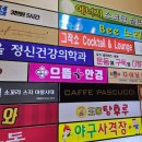 플러스스포츠샵 | 인천구월동안경 으뜸플러스안경 착한 가격 안경 맞춤 솔직 후기