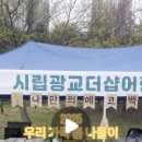 시립원천동어린이집 이미지