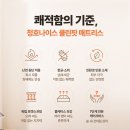 모텔청호