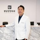 봉담 장항외과