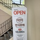 지에스칼텍스달구벌대로주유소