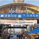 시장복어 이미지