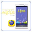 롯데울산클럽모나코여성신부영 | 가격비교와 세일정보를 어플 속에! 어바웃 쇼핑지도 써보니