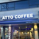 나비엘안양관양갤러리 | 24시간 인덕원 카페, 디저트 맛집 아토커피 관양점 방문후기