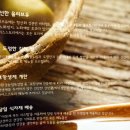 (주)갓라이스 이미지