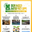 사계절농산물 - 강북구 한천로144길 63 | 사계절농산물