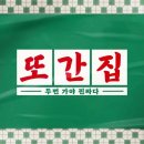 꼬마김밥3형제 이미지