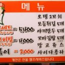 무명떡볶이 이미지