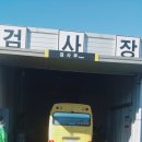 두성자동차정비 이미지