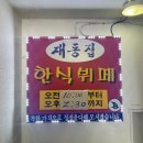 재동 이미지