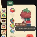 보라자판기 이미지