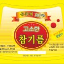 은성농산 - 26143 | 은성농산
