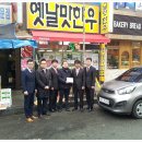 옛날맛한우 이미지