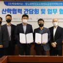 (주)락토메이슨