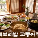 정통집안산