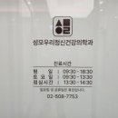 성모우리정신건강의학과의원 네이버블로그