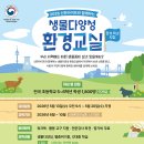 빛나는환경
