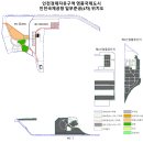 인천경제자유구역 영종국제도시 인천국제공항 일부 준공(3차) 고시 이미지