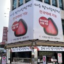 꼴  미 | 선물용으로 좋은 여수딸기모찌 3미여수딸기찹쌀떡 솔직후기
