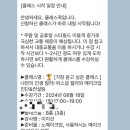 퍼스널컬러로 인생 컬러 찾기! 스타필드 고양 클래스콕 수강 후기 (내돈내산)