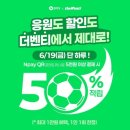 더벤티송도푸르지오시티점