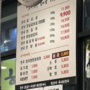 조선한우생고깃간(식당) | 김해 장유 한우맛집 조선한우 장유직영점 가성비 좋았던 장유소고기맛집