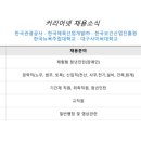 한국관광산업개발 이미지