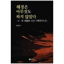 도서출판 선인