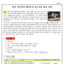 ITQ Daum카페